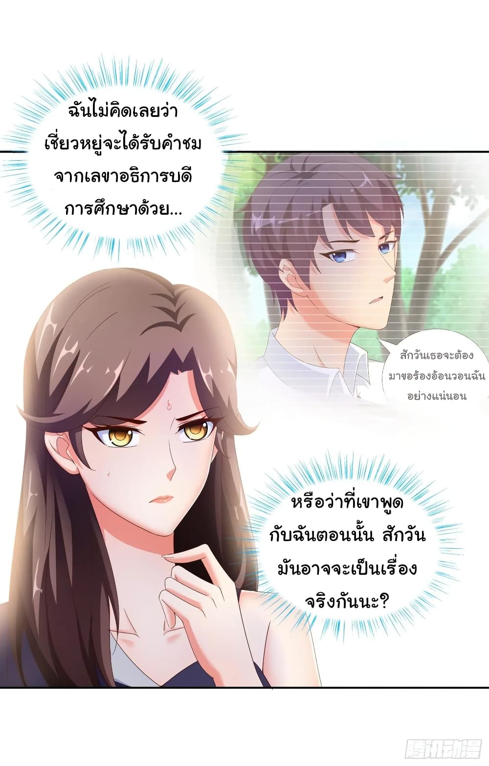 อ่านมังงะ การ์ตูน