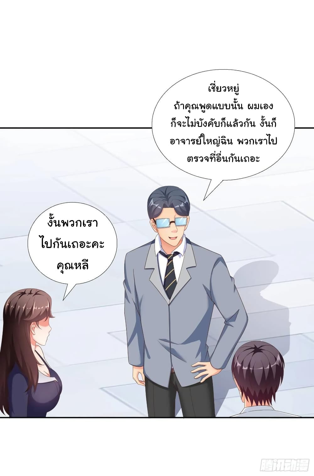 อ่านมังงะ การ์ตูน