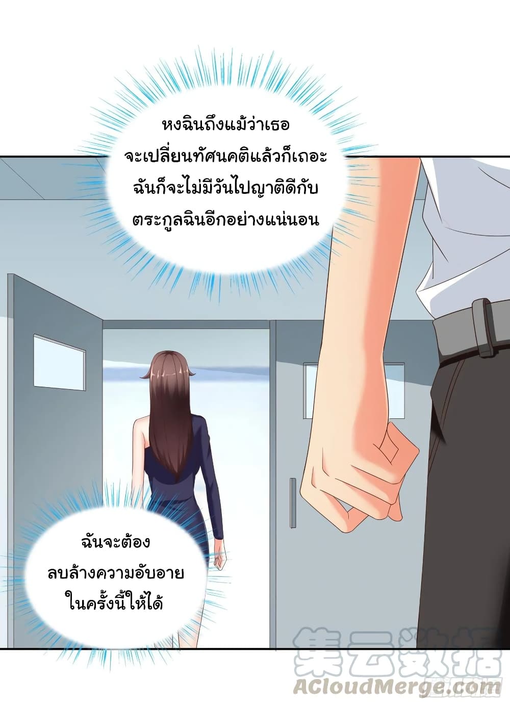 อ่านมังงะ การ์ตูน