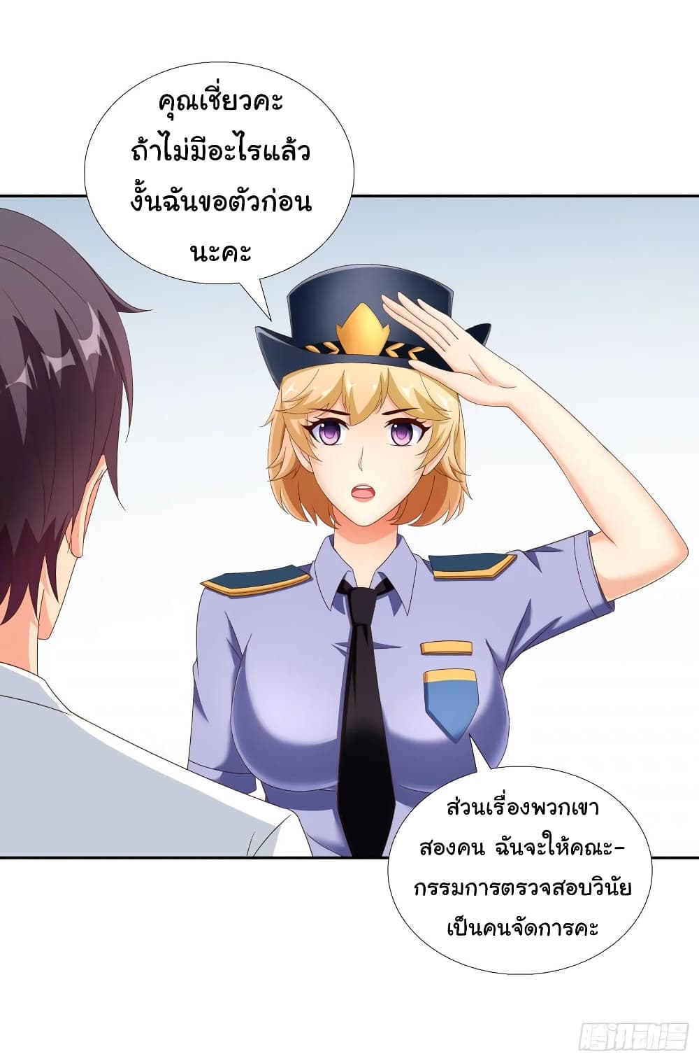 อ่านมังงะ การ์ตูน