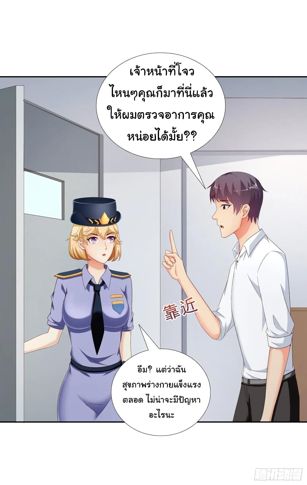 อ่านมังงะ การ์ตูน