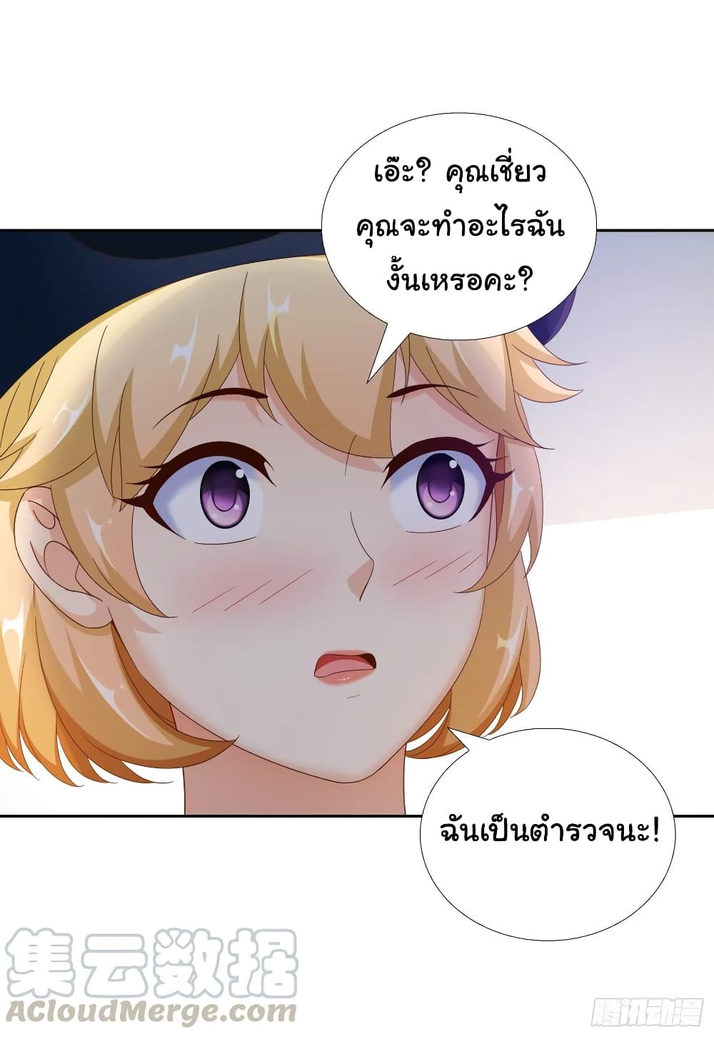 อ่านมังงะ การ์ตูน