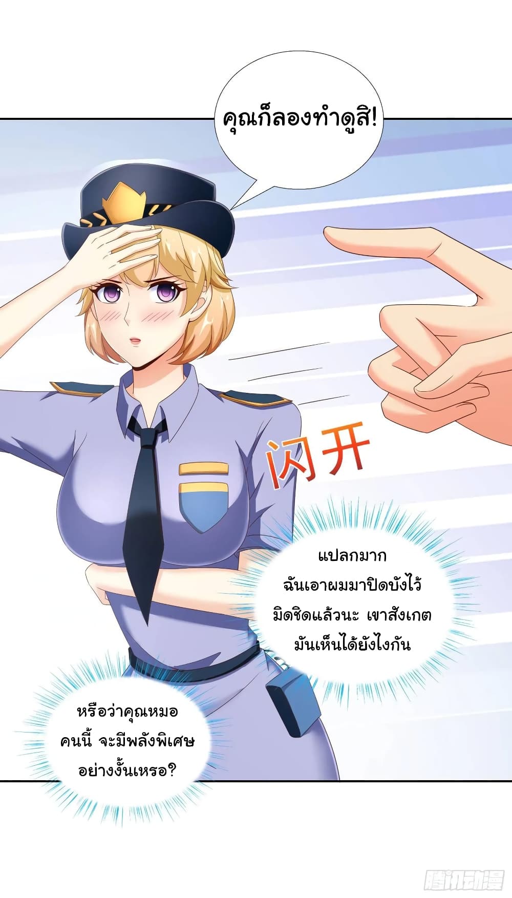 อ่านมังงะ การ์ตูน