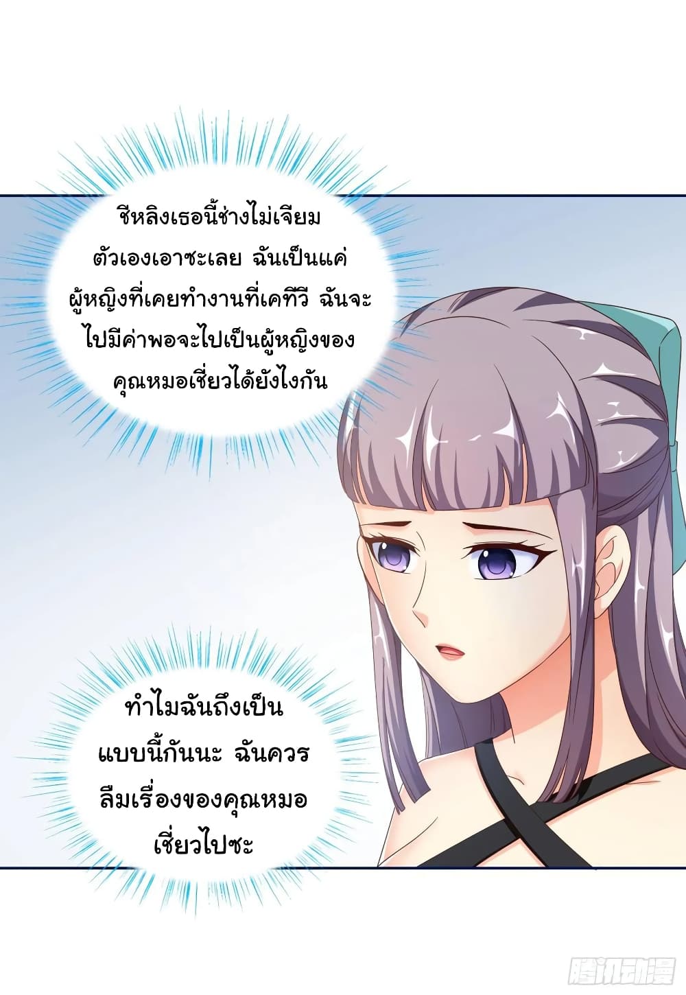 อ่านมังงะ การ์ตูน