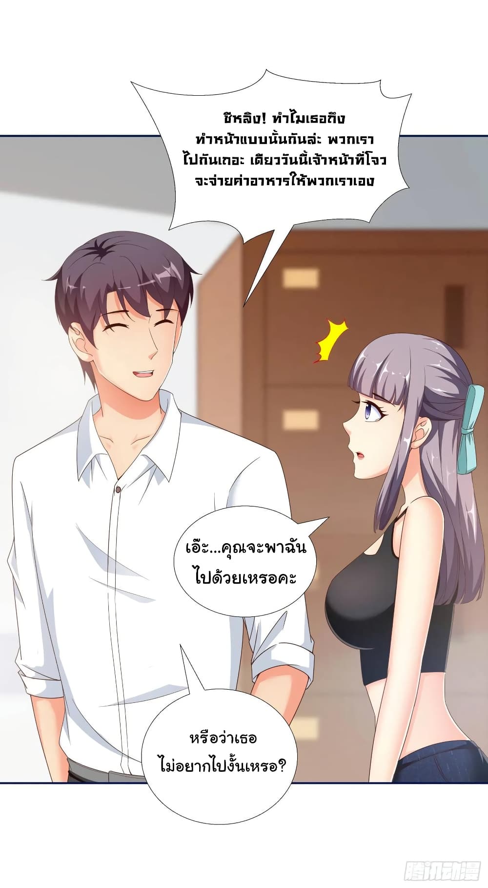 อ่านมังงะ การ์ตูน