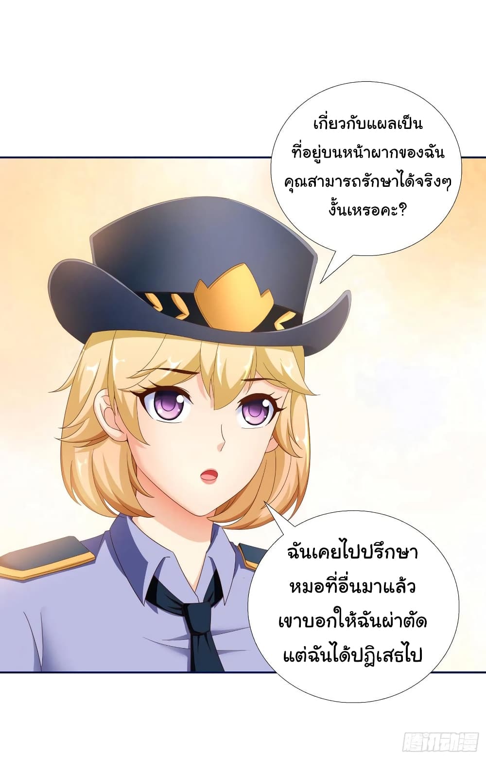 อ่านมังงะ การ์ตูน