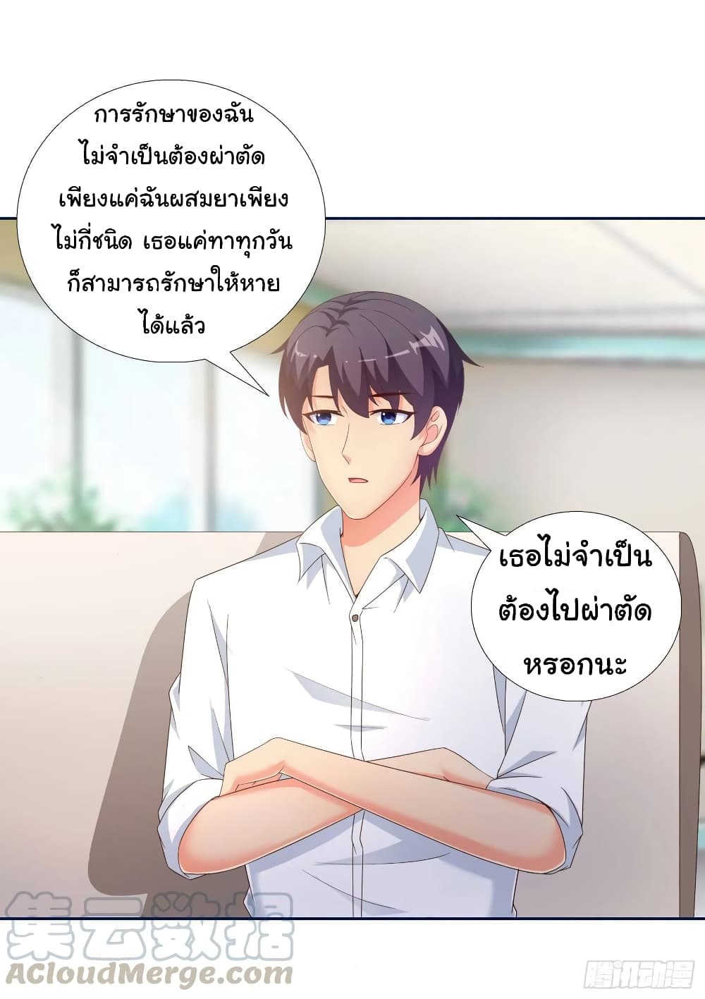 อ่านมังงะ การ์ตูน