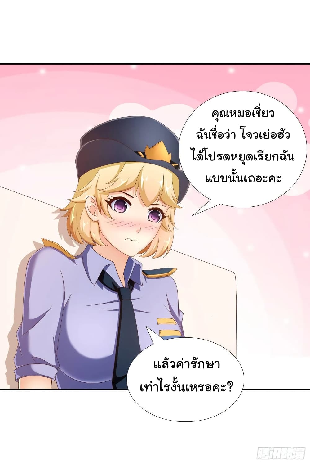 อ่านมังงะ การ์ตูน