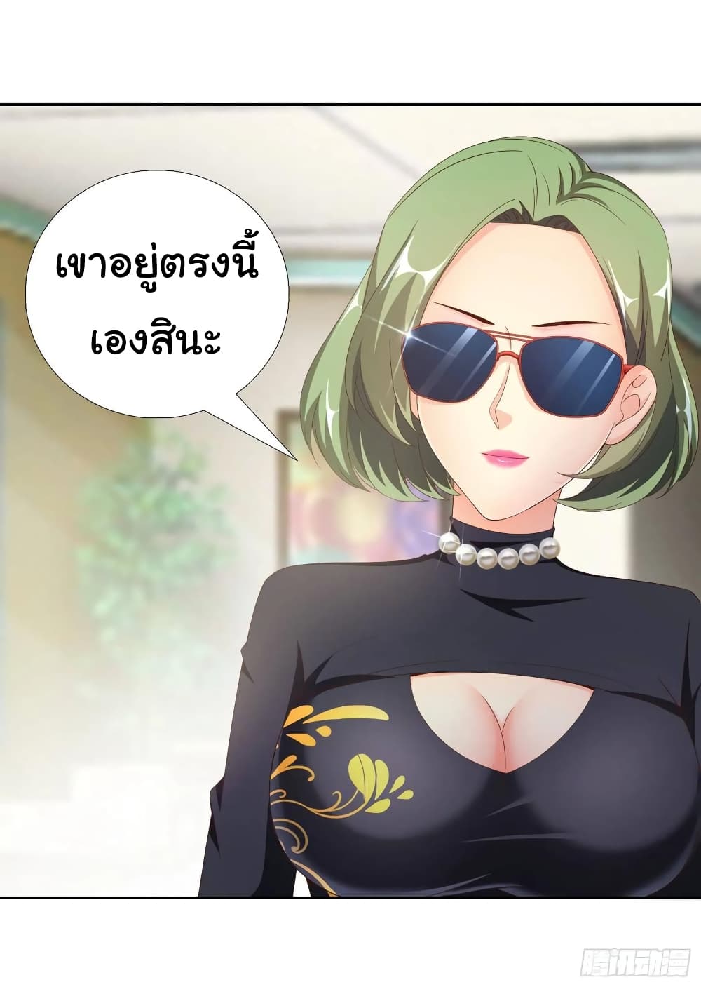 อ่านมังงะ การ์ตูน