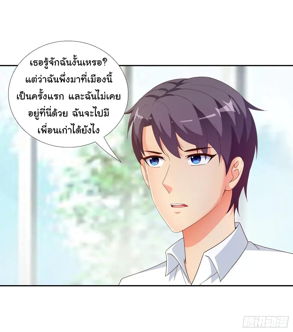 อ่านมังงะ การ์ตูน