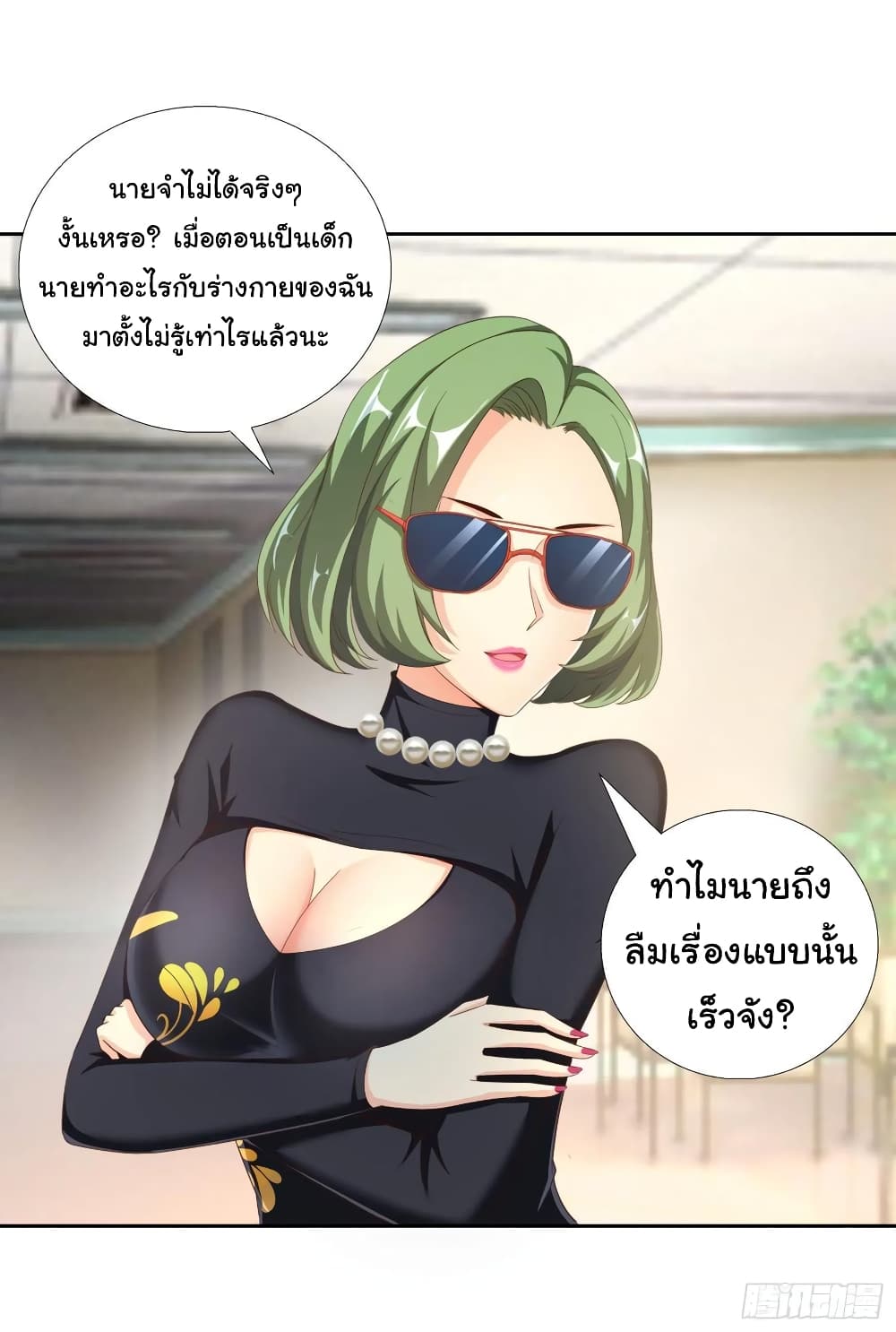 อ่านมังงะ การ์ตูน