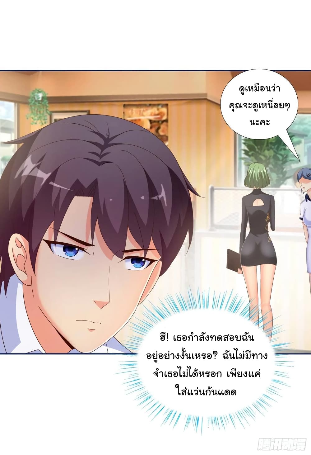 อ่านมังงะ การ์ตูน