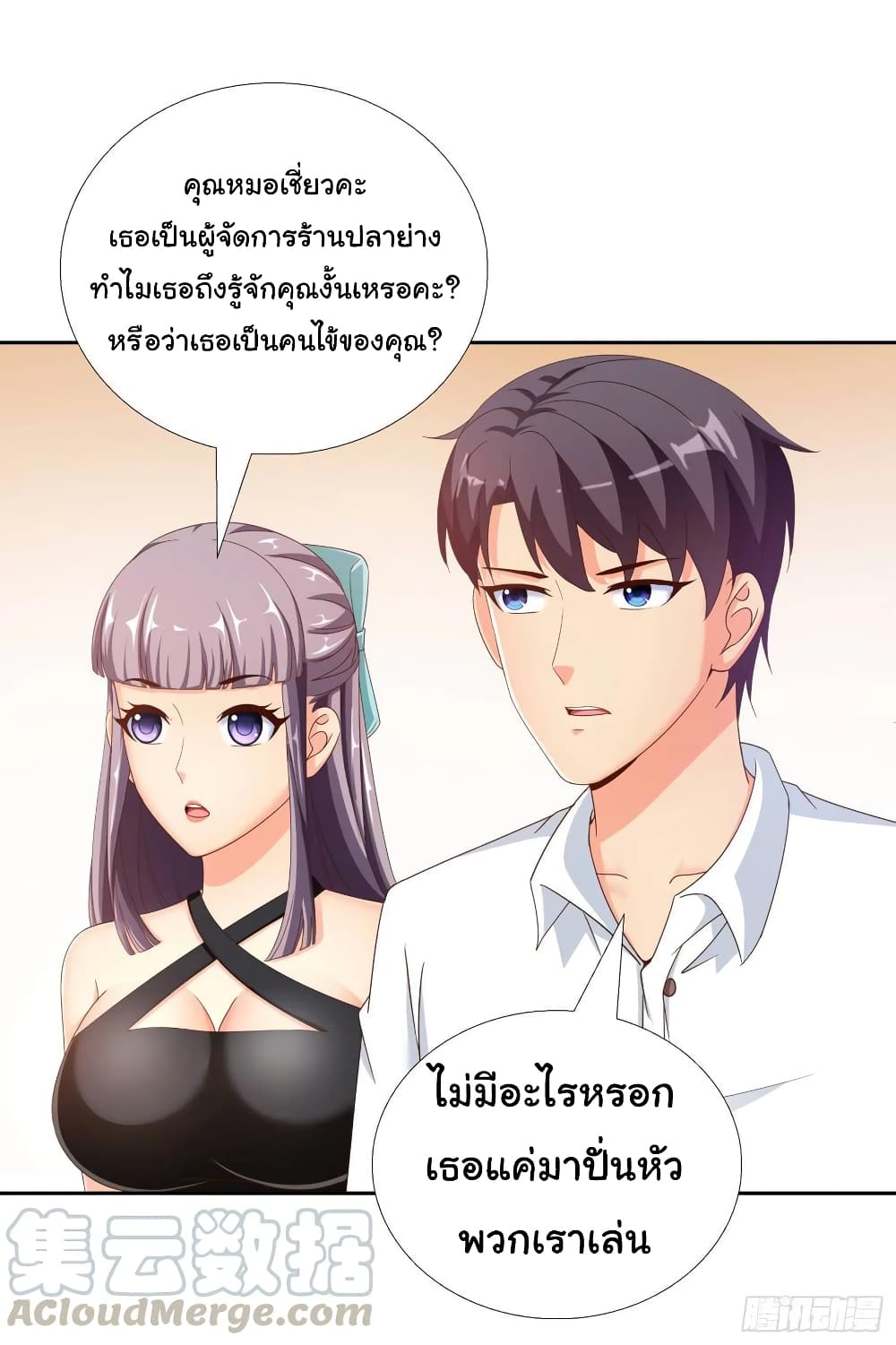 อ่านมังงะ การ์ตูน