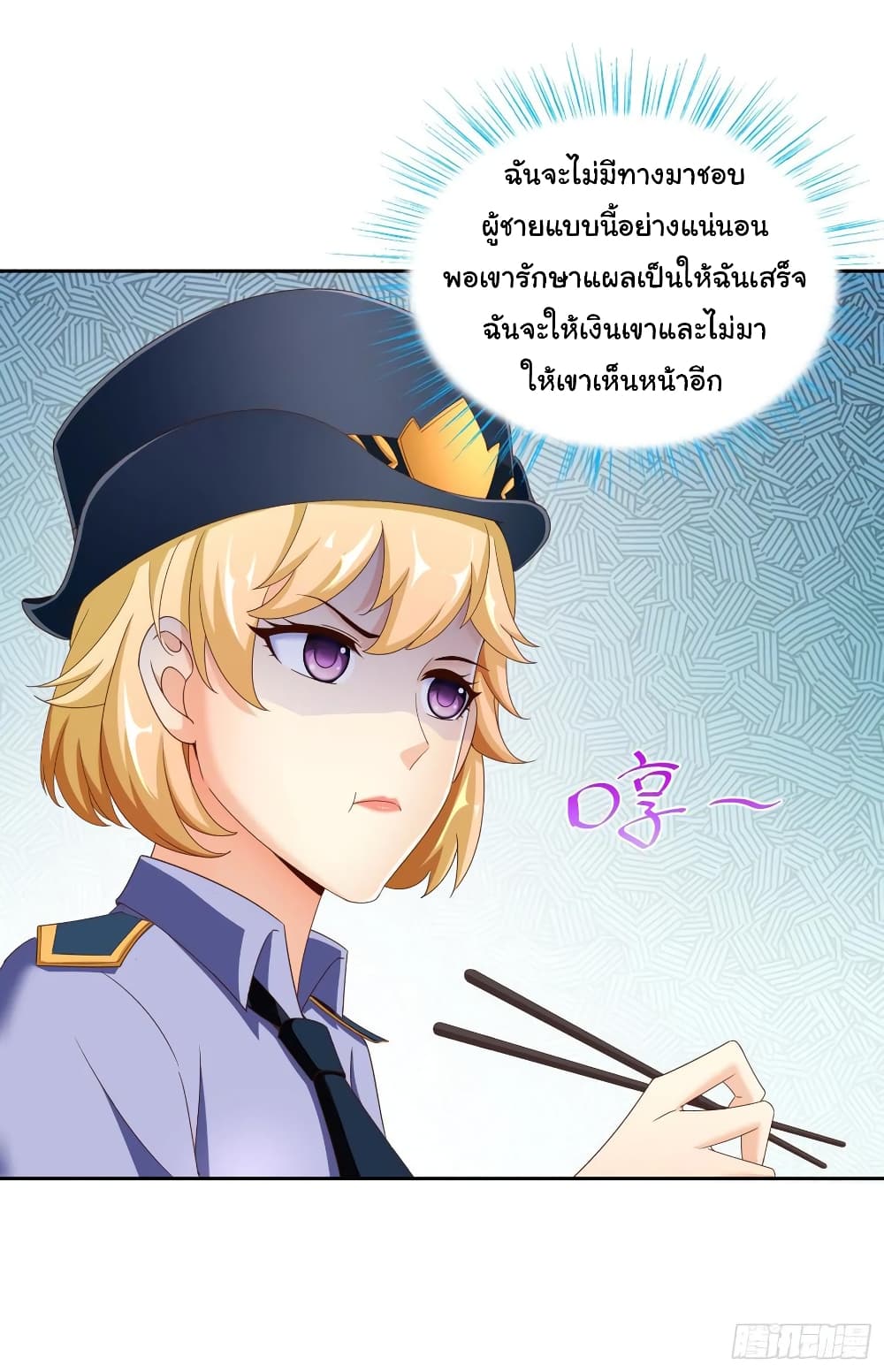 อ่านมังงะ การ์ตูน