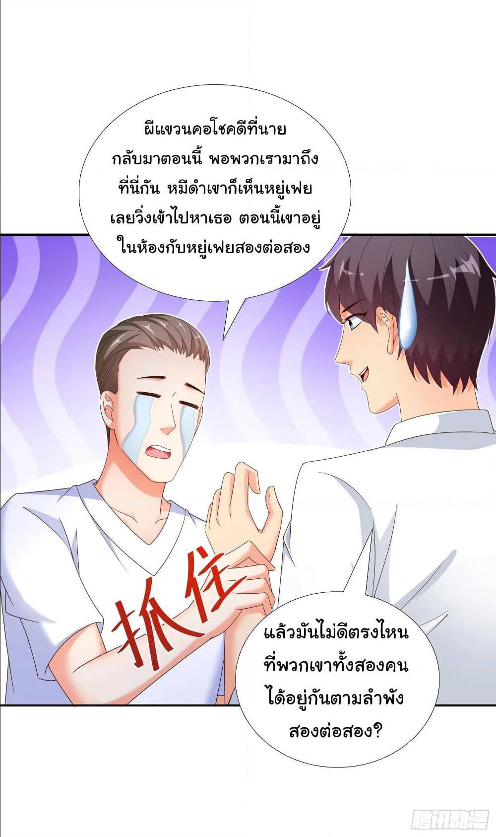 อ่านมังงะ การ์ตูน