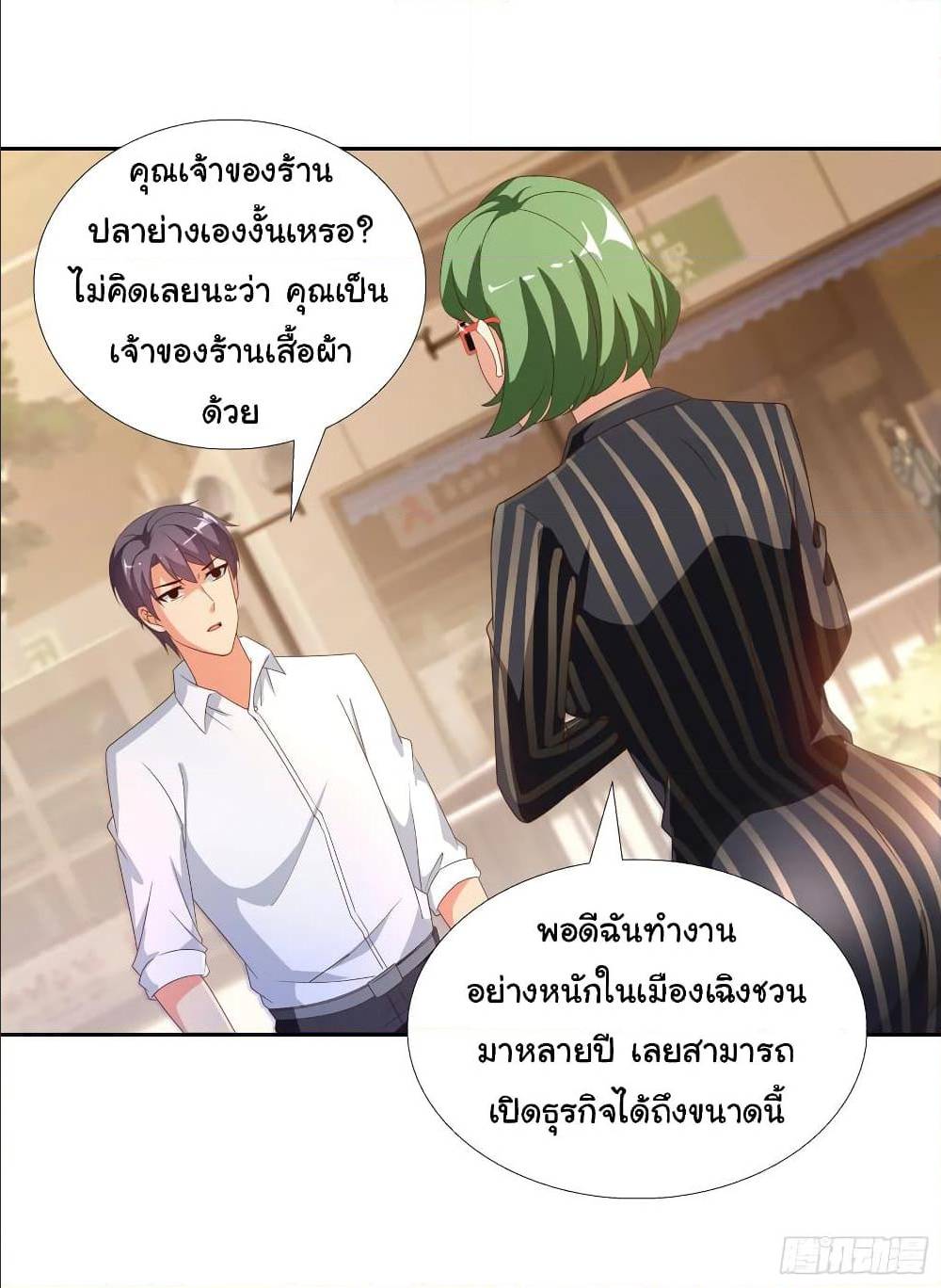 อ่านมังงะ การ์ตูน