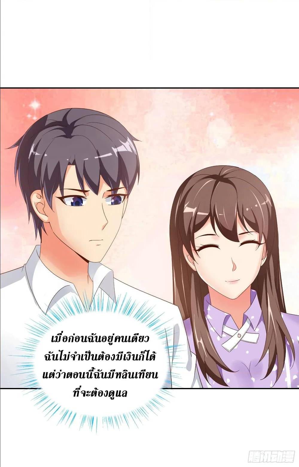 อ่านมังงะ การ์ตูน