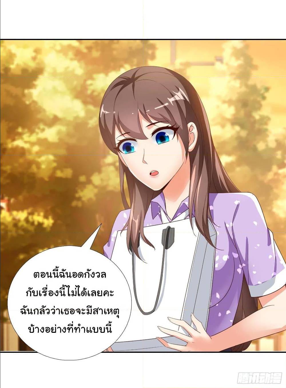 อ่านมังงะ การ์ตูน