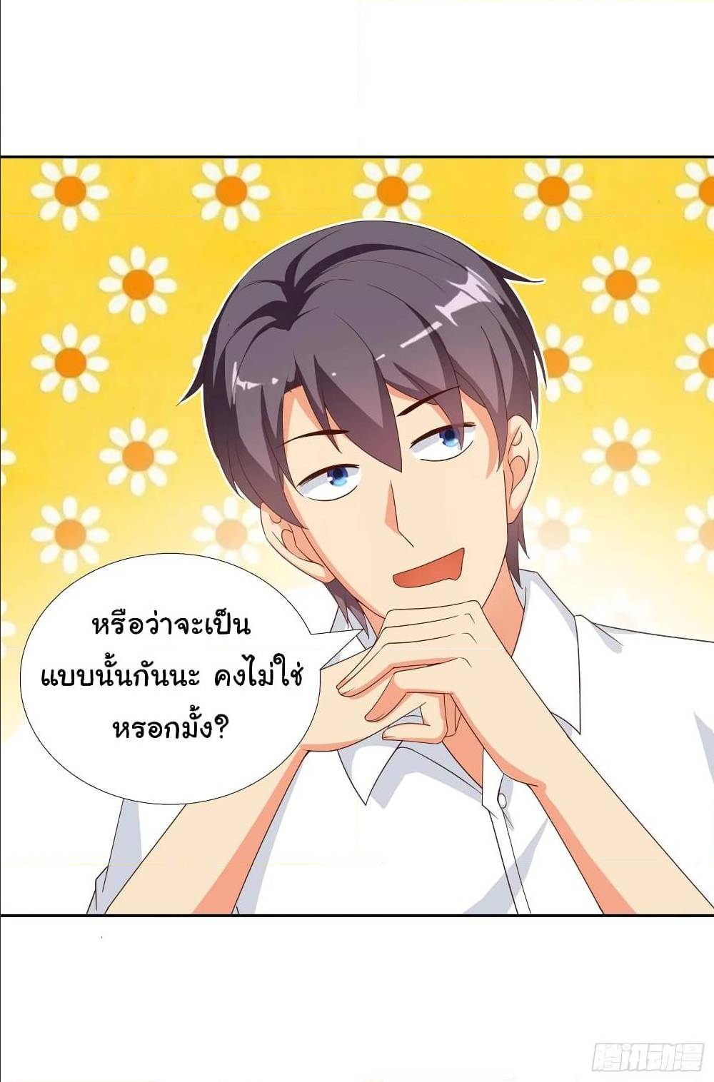 อ่านมังงะ การ์ตูน