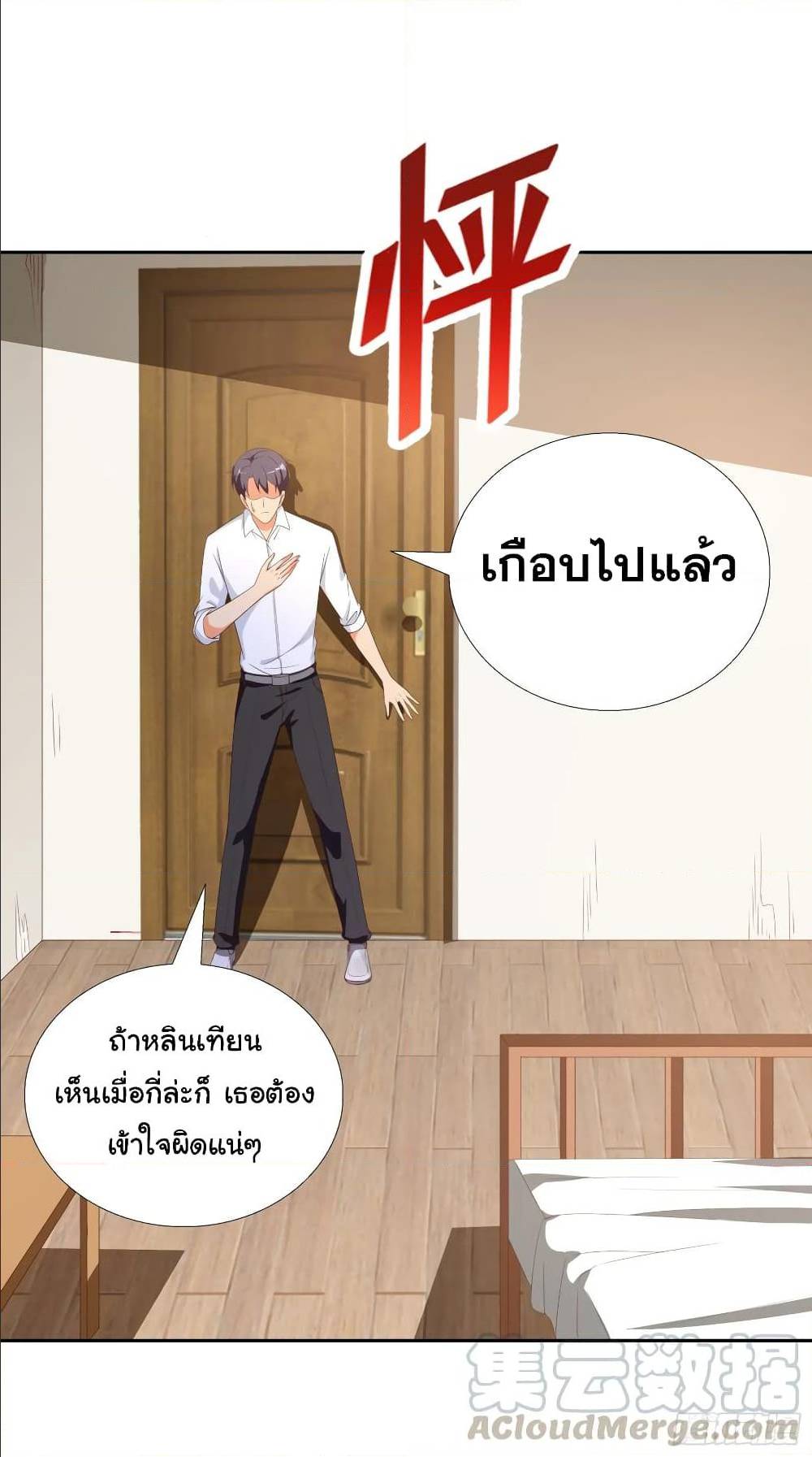 อ่านมังงะ การ์ตูน