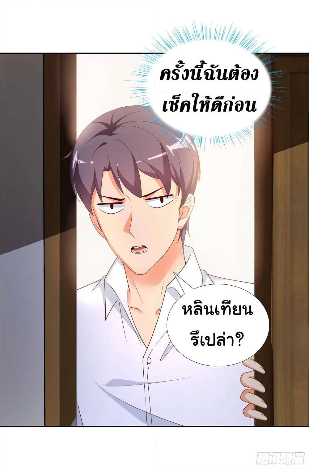 อ่านมังงะ การ์ตูน