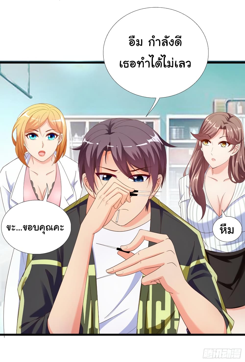 อ่าน Super School Doctor