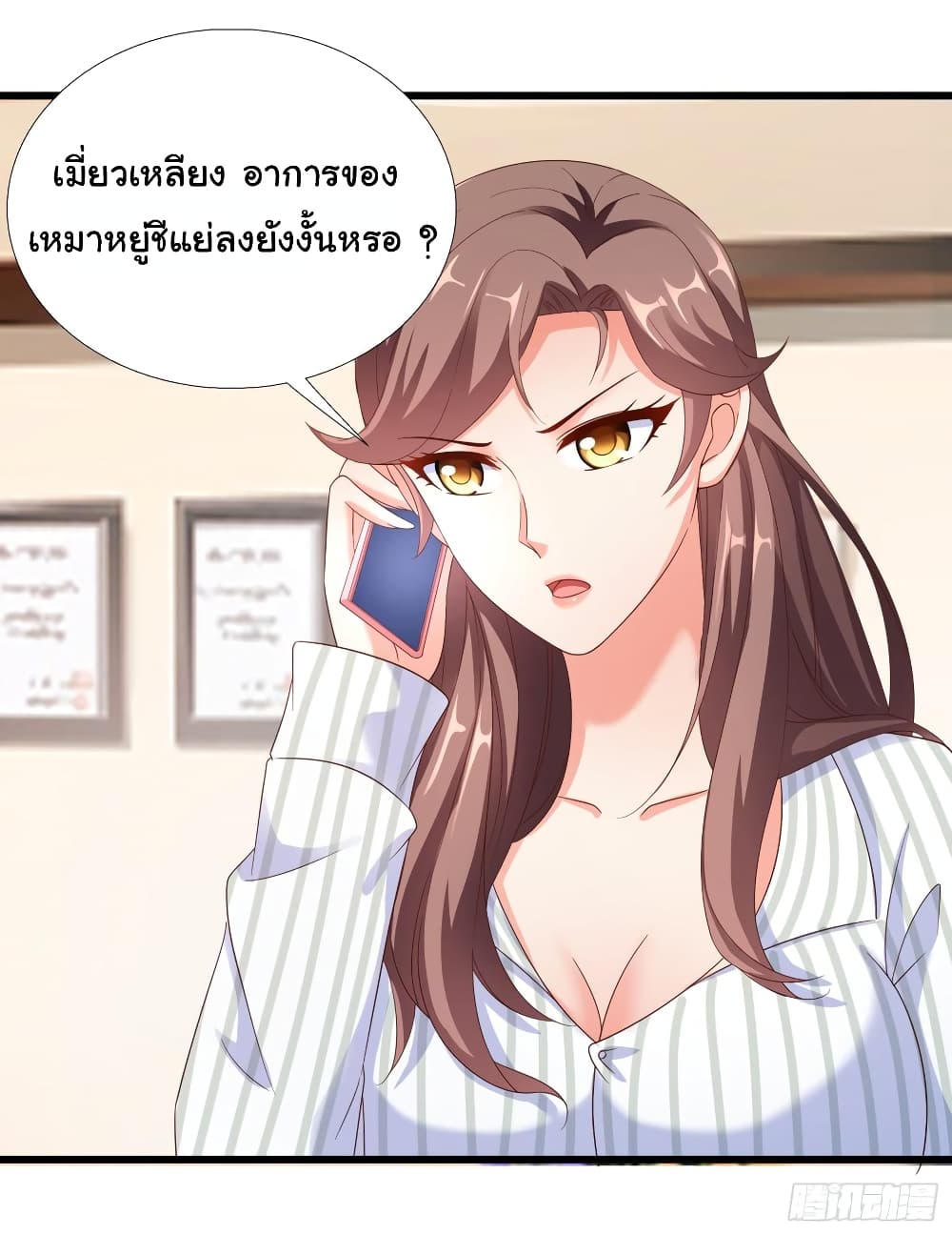 อ่าน Super School Doctor