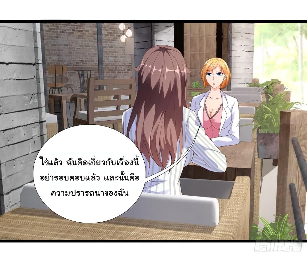 อ่าน Super School Doctor