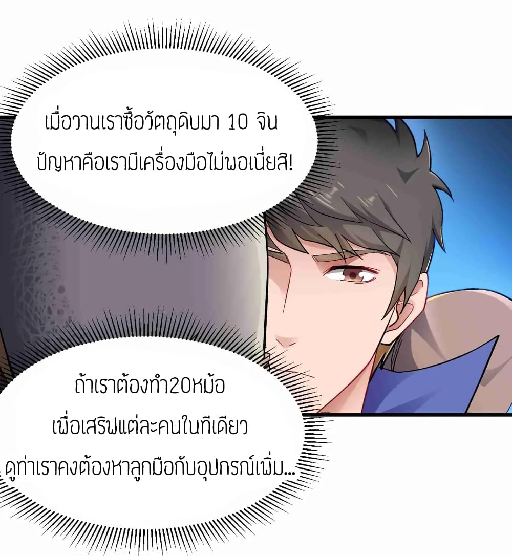 อ่านมังงะ การ์ตูน