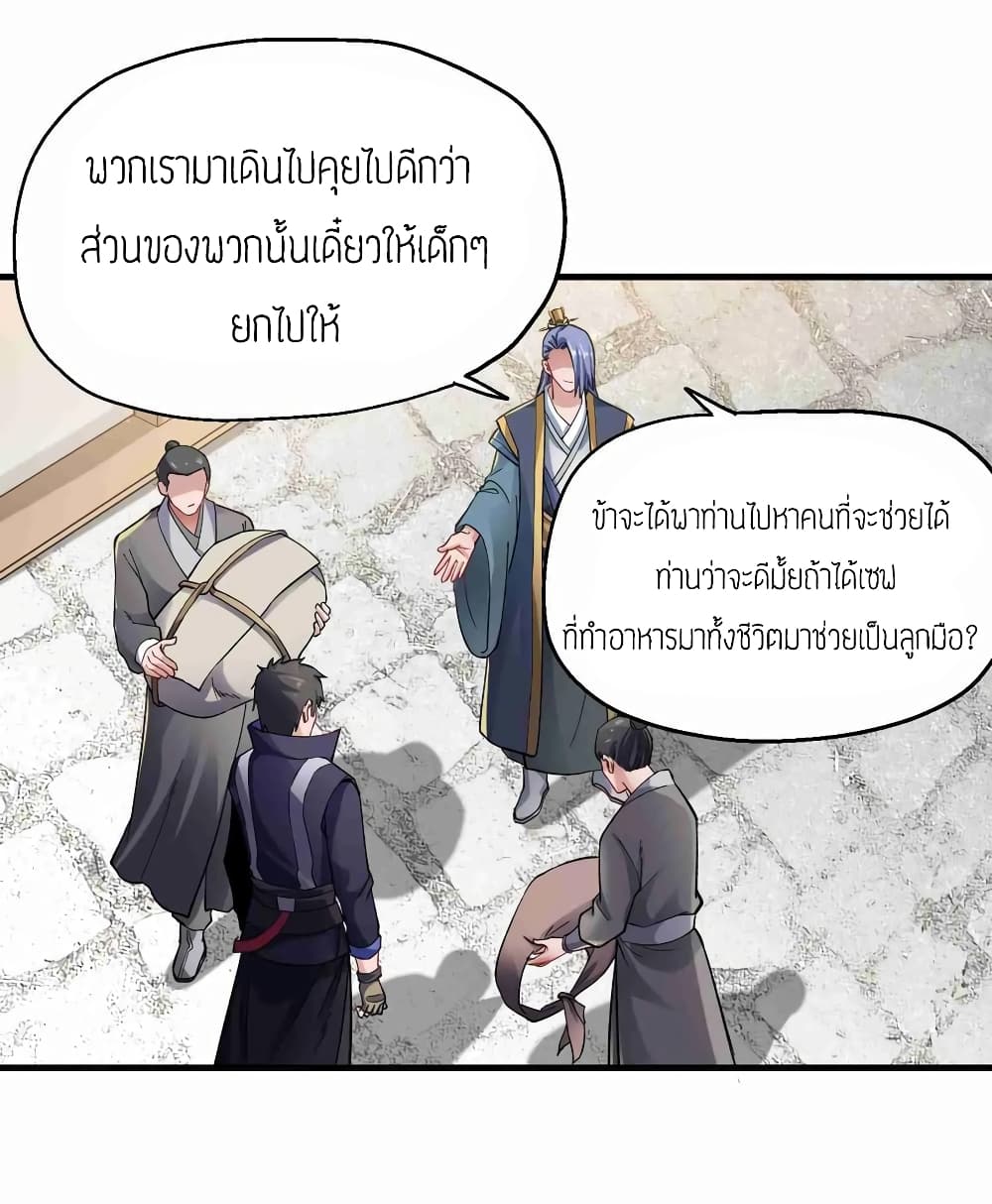 อ่านมังงะ การ์ตูน