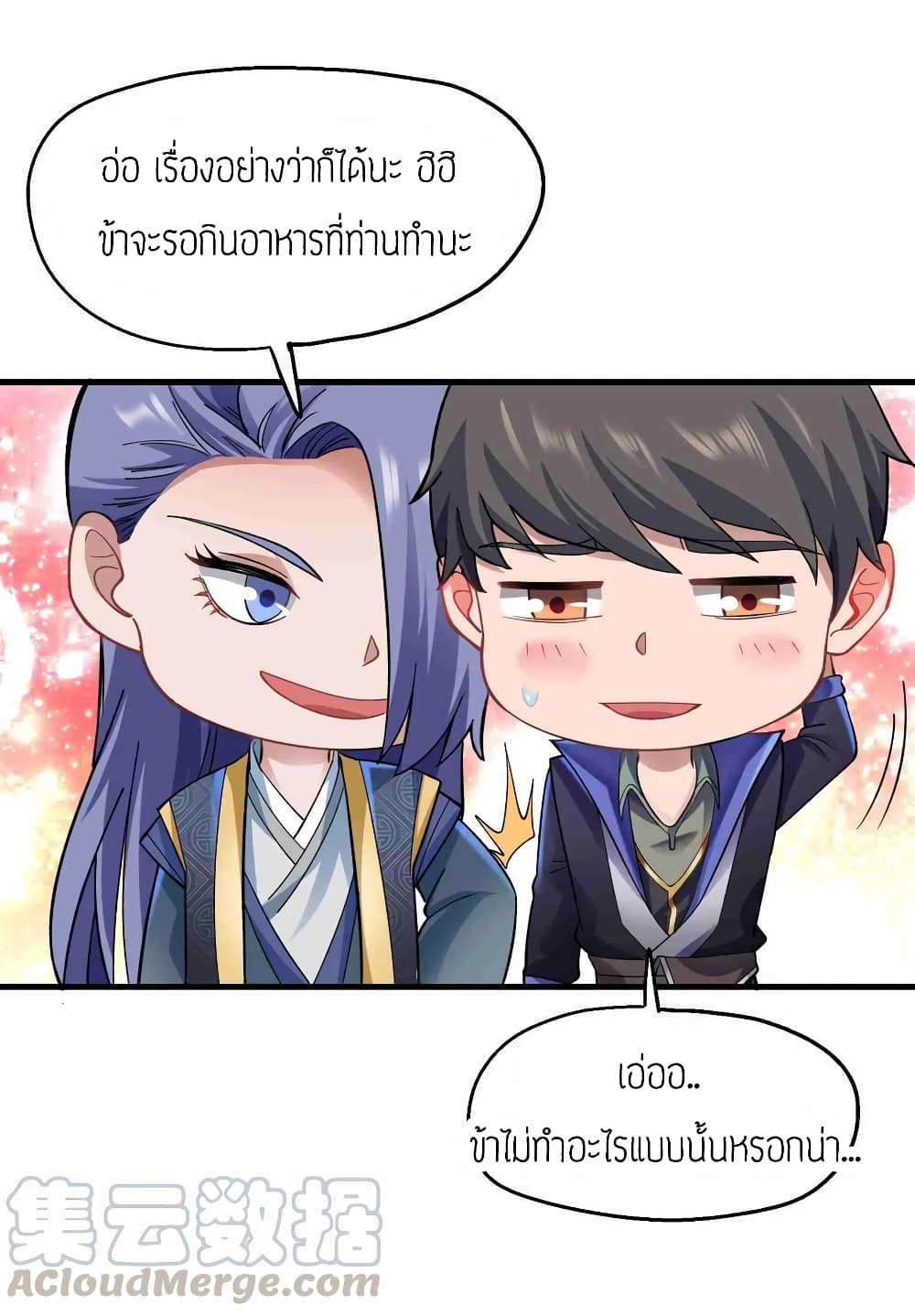 อ่านมังงะ การ์ตูน