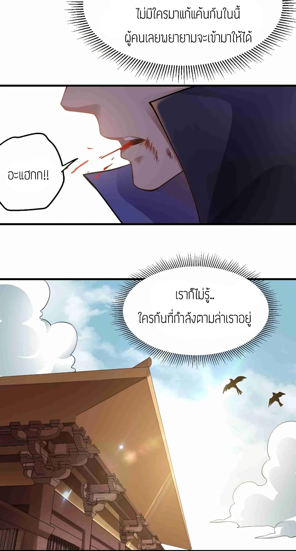 อ่านมังงะ การ์ตูน