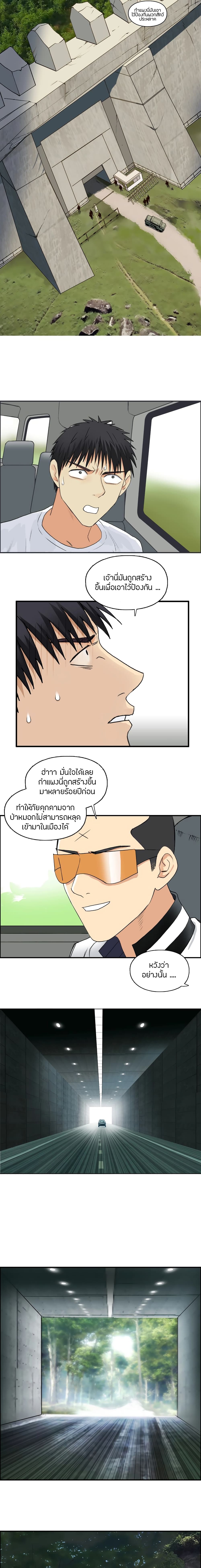 อ่าน Super Cube