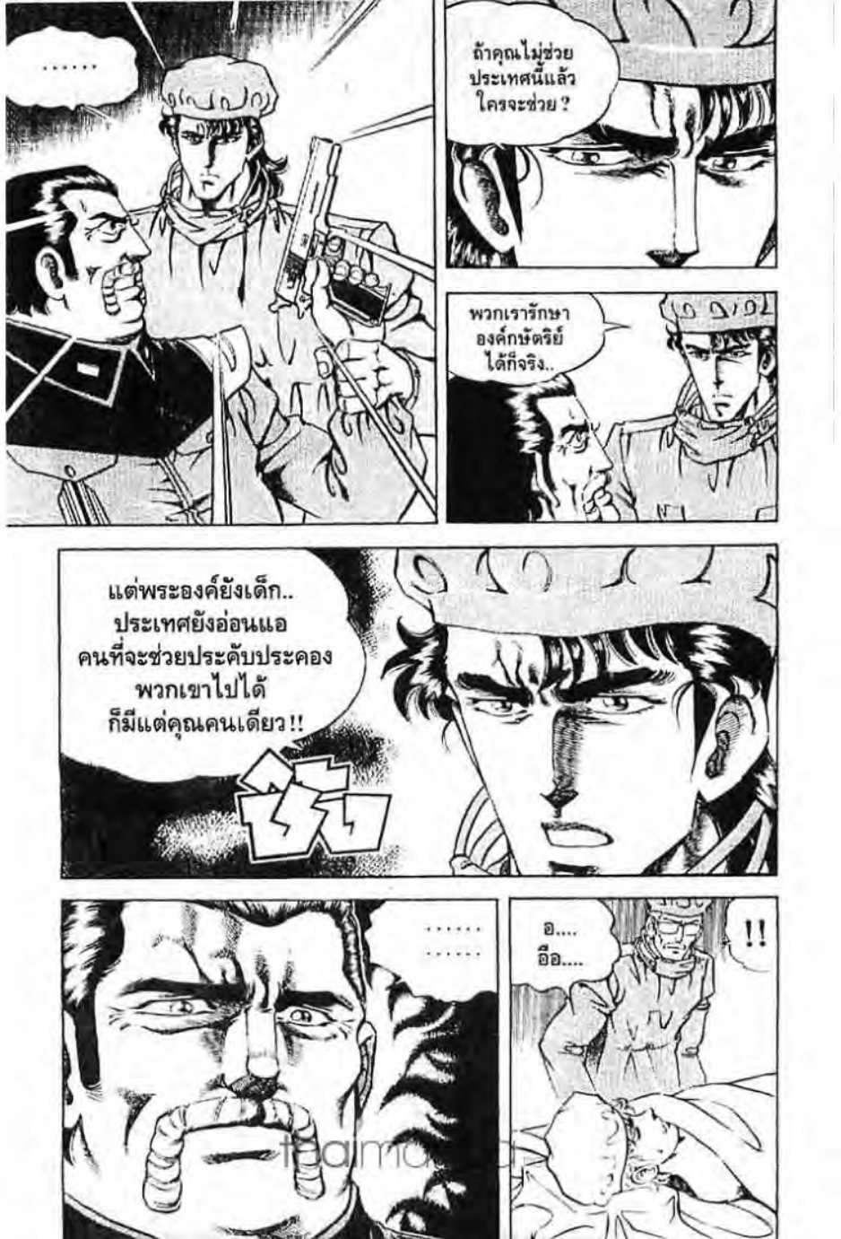 ซุปเปอร์ดอกเตอร์เค