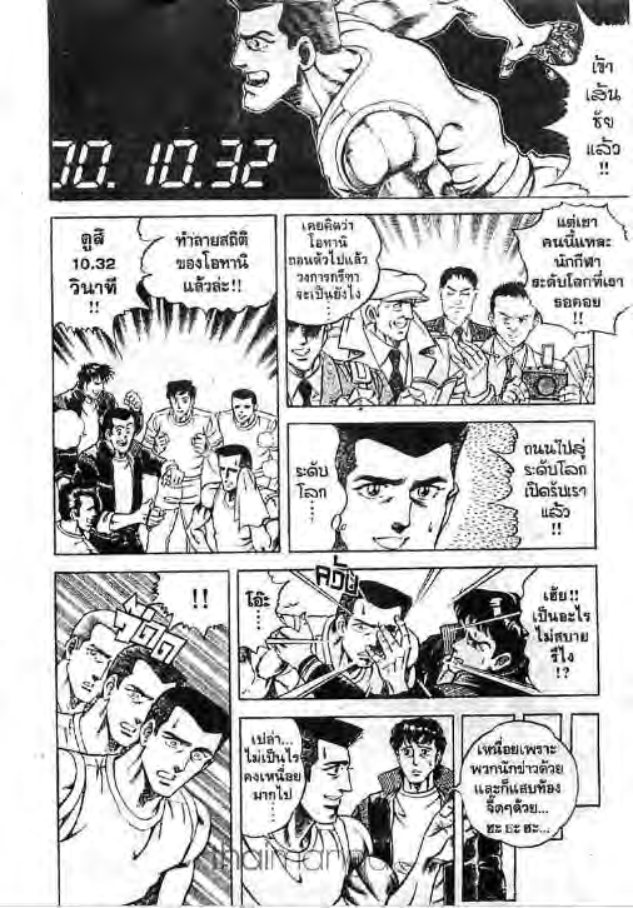 ซุปเปอร์ดอกเตอร์เค