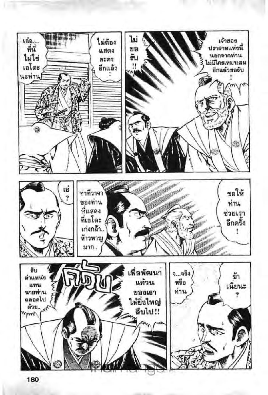 ซุปเปอร์ดอกเตอร์เค