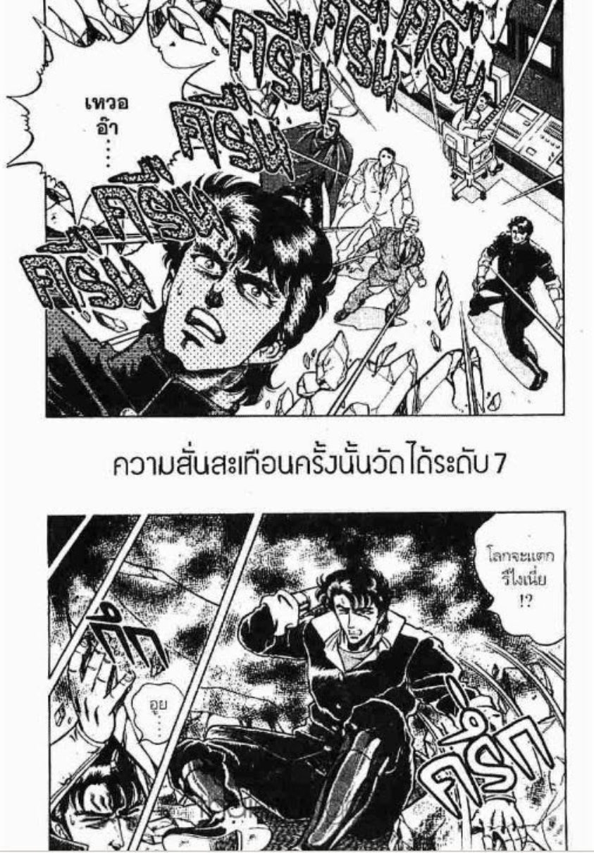 ซุปเปอร์ดอกเตอร์เค