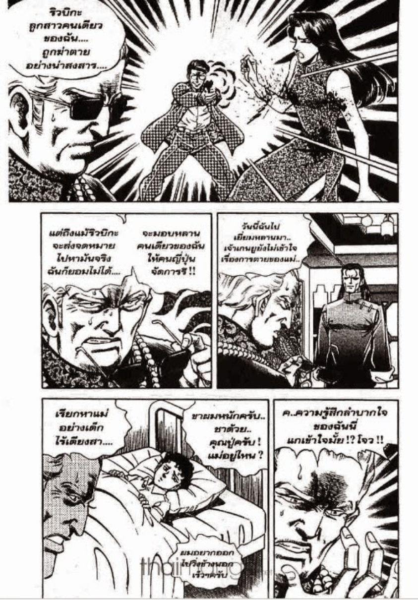 ซุปเปอร์ดอกเตอร์เค