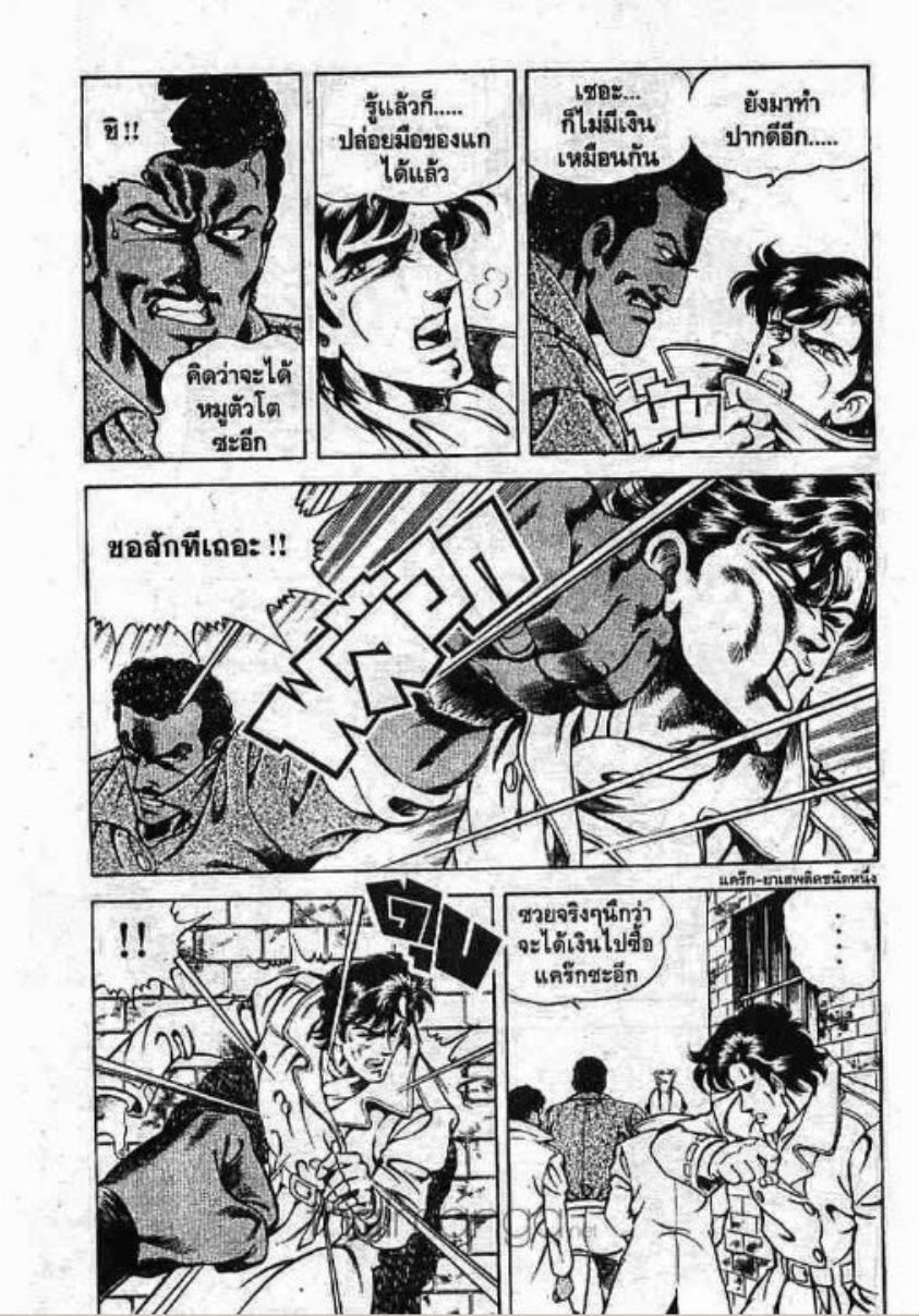 ซุปเปอร์ดอกเตอร์เค