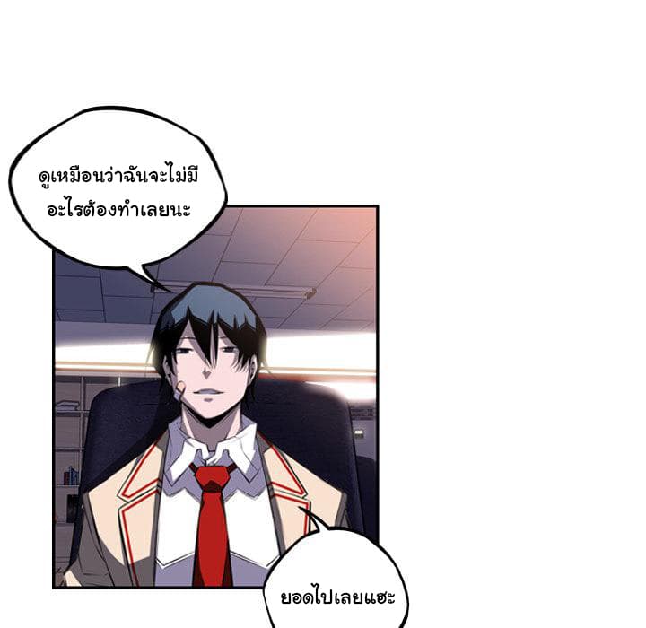 อ่าน Supernova