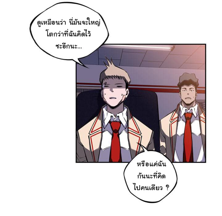 อ่าน Supernova