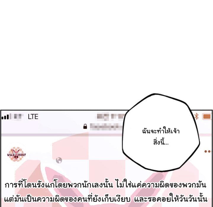 อ่าน Supernova