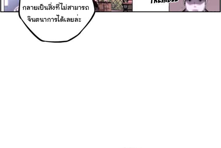 อ่าน Supernova