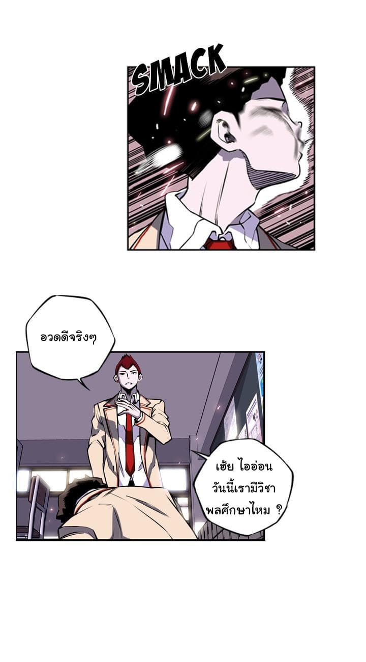 อ่าน Supernova