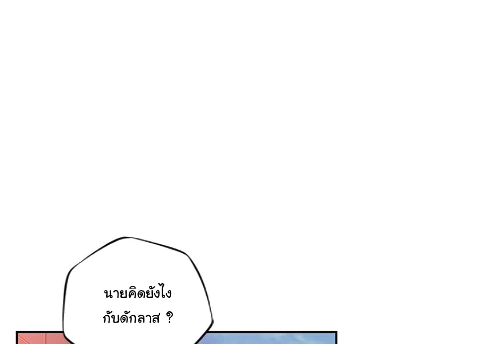 อ่าน Supernova