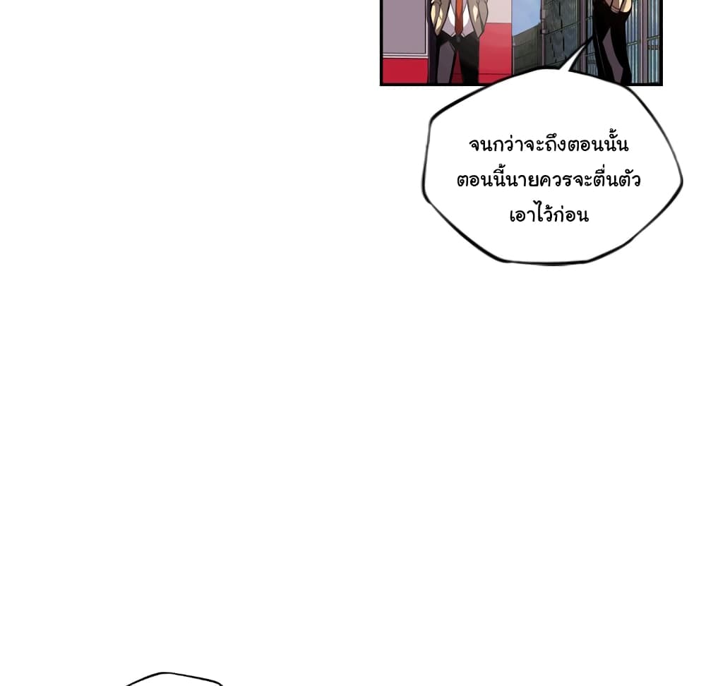 อ่าน Supernova