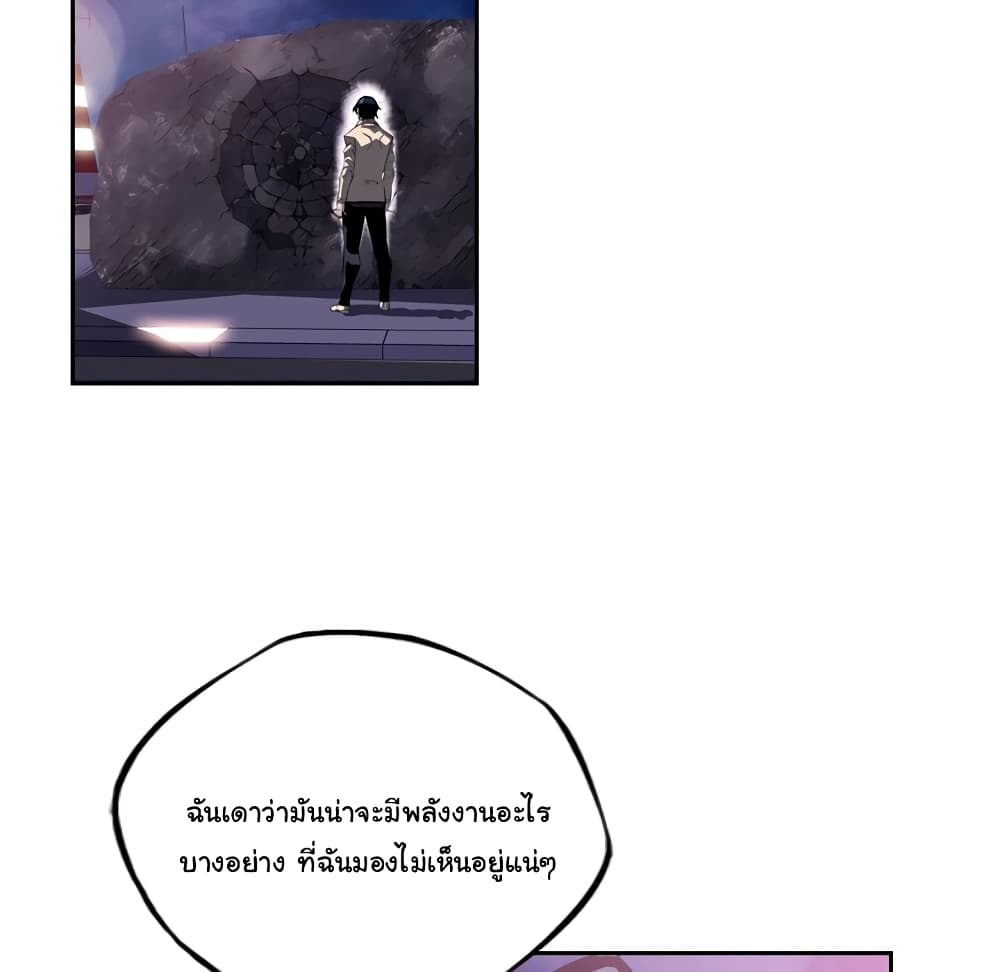 อ่าน Supernova