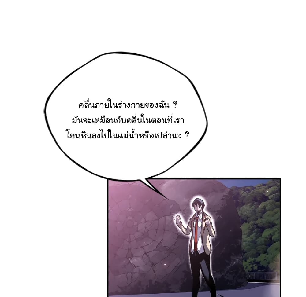 อ่าน Supernova