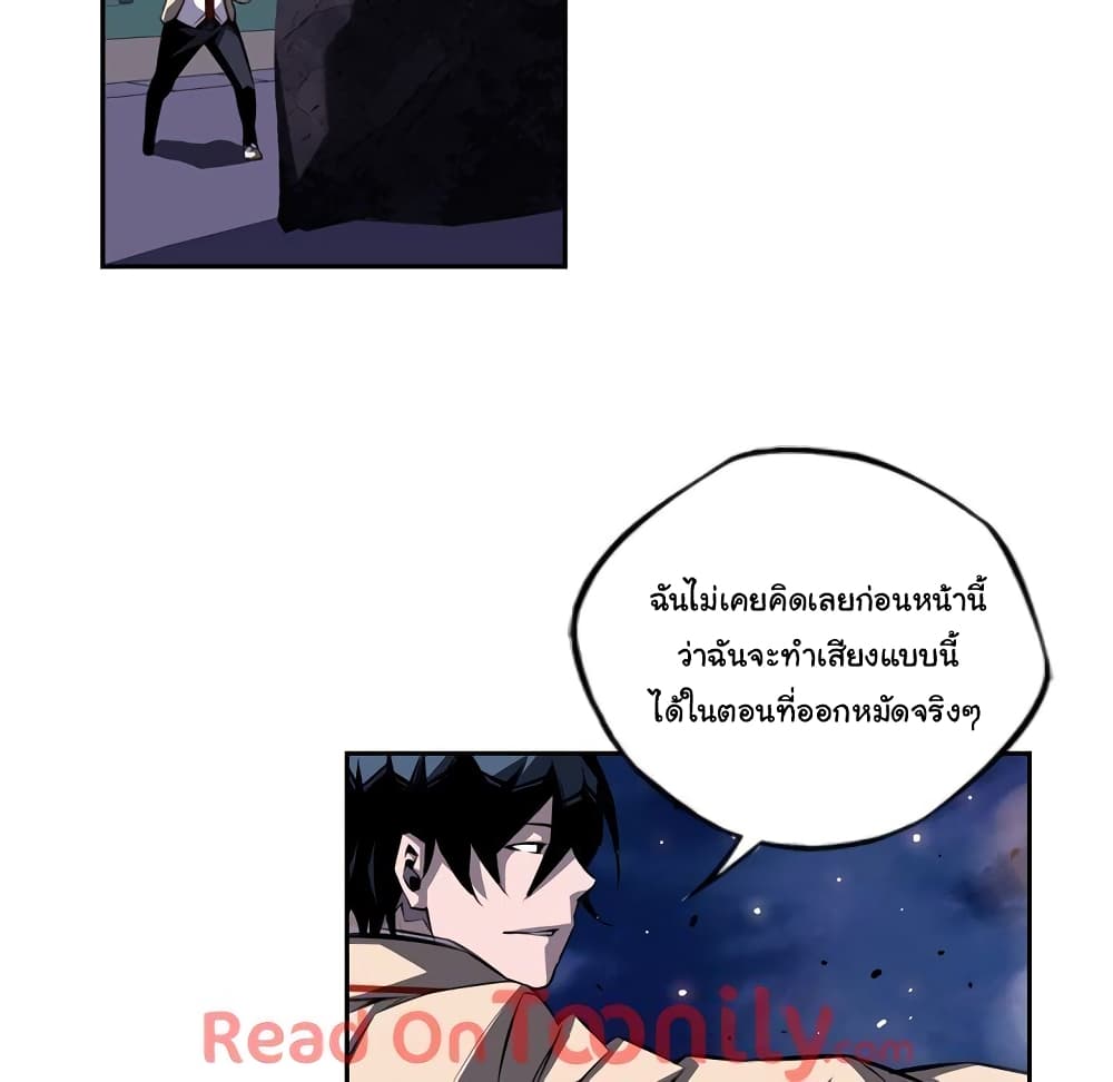 อ่าน Supernova