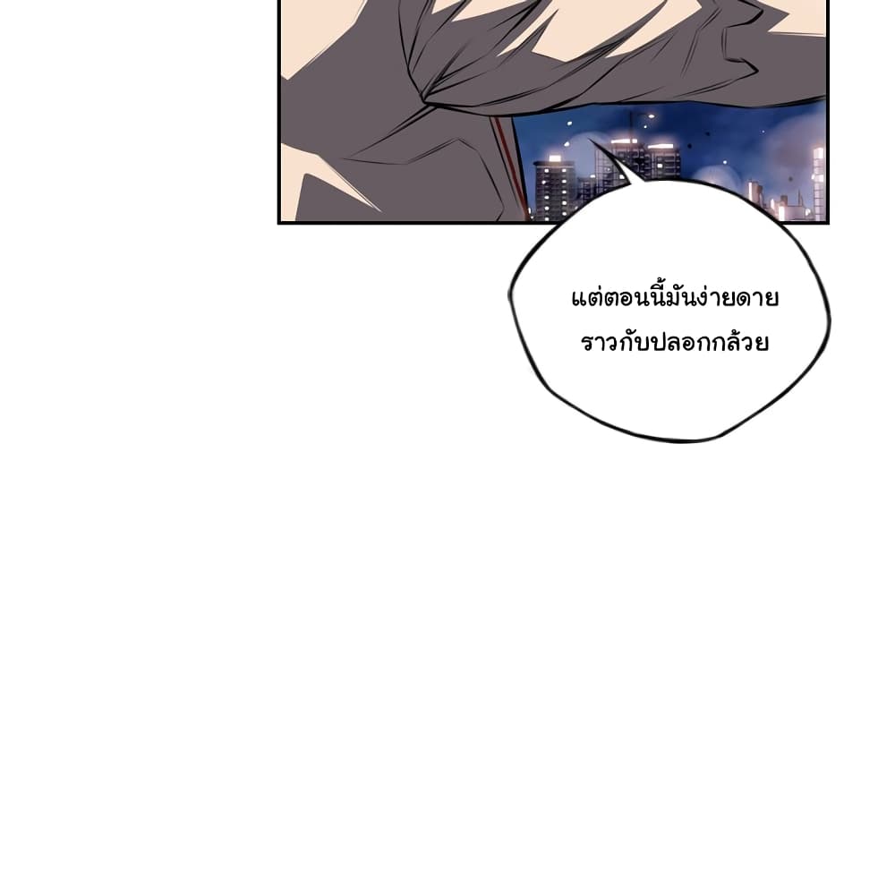 อ่าน Supernova